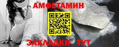 spice Кулебаки