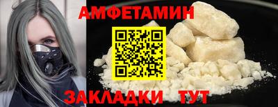 spice Кулебаки