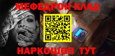 spice Кулебаки
