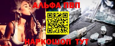 spice Кулебаки