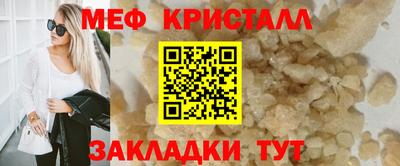 спиды Татарск