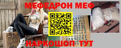 спиды Татарск