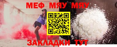 спиды Татарск