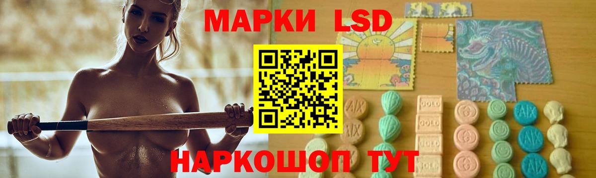 Лсд 25 экстази кислота  ЛСД экстази ecstasy  Якутск  Вход с VPN 