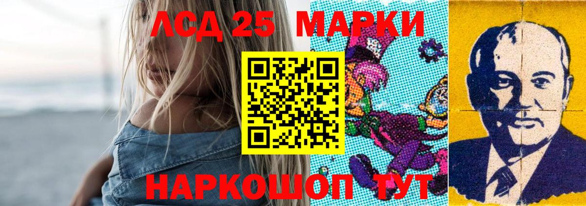 Лсд 25 экстази кислота  Лсд 25 экстази кислота  Лсд 25 экстази кислота  Якутск  Лсд 25 экстази кислота 