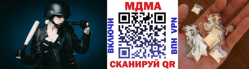MDMA VHQ Якутск