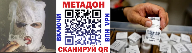 что такое   мега ссылки  Метадон белоснежный  Якутск 