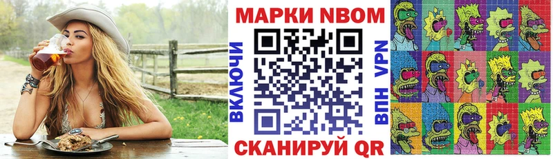 Наркотические марки 1500мкг  Якутск 