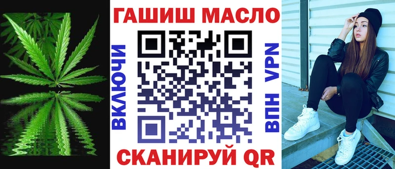 Дистиллят ТГК THC oil  где можно купить наркотик  Якутск 