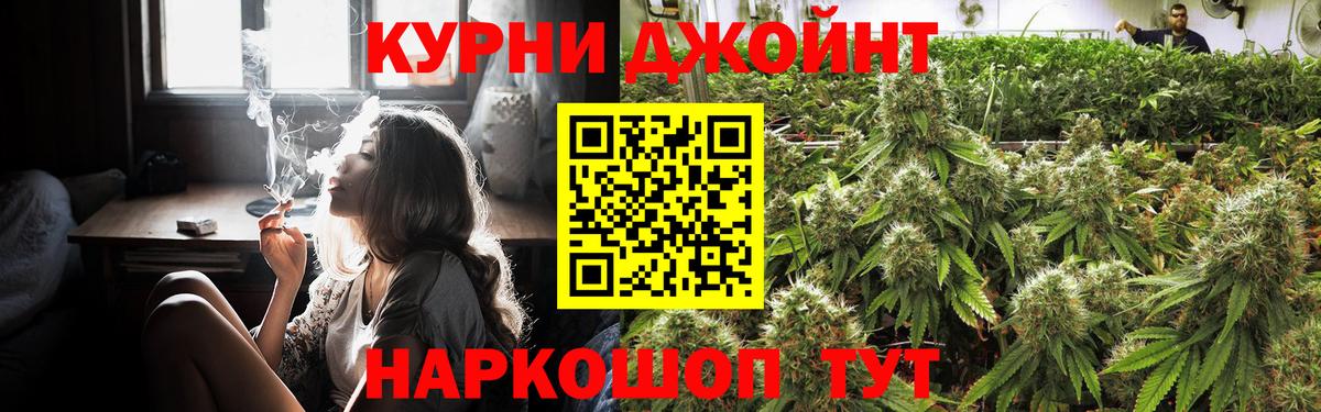Каннабис AK-47 Якутск