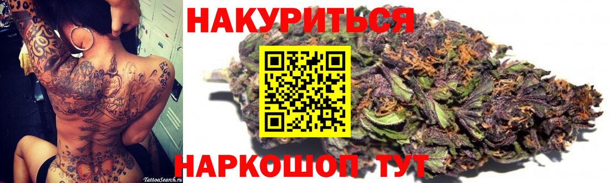 Канабис план  Вход с VPN  Якутск  Марихуана планчик 